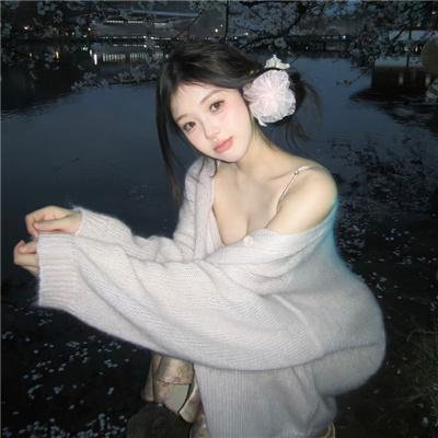 情迷